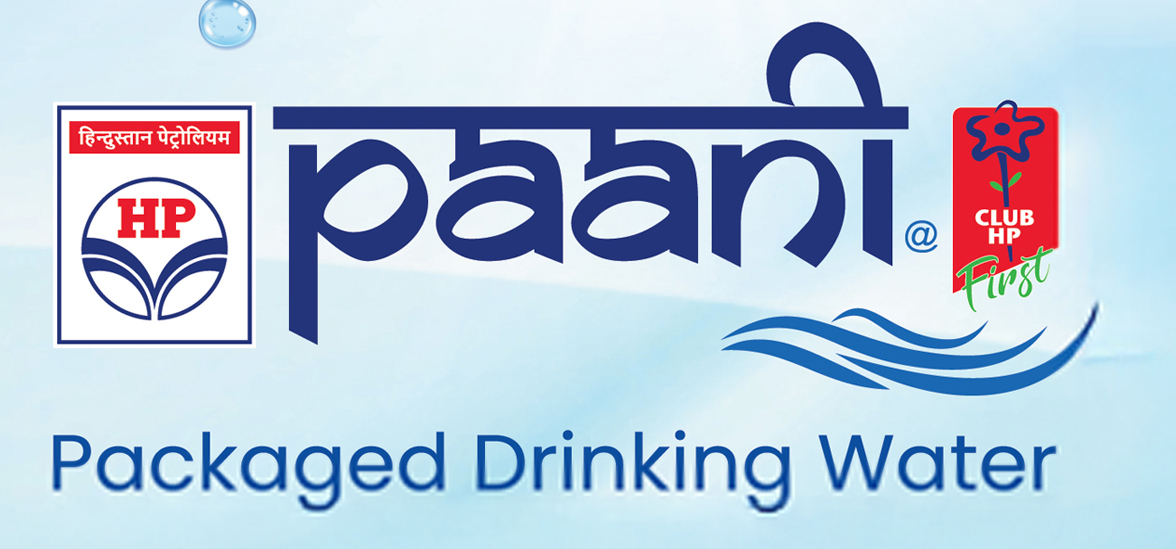HP paani Brand Logo